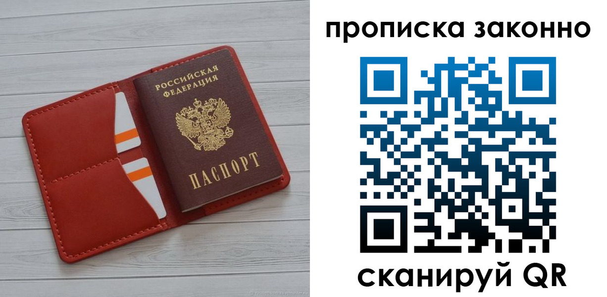 регистрация для дет. сада в Новошахтинске